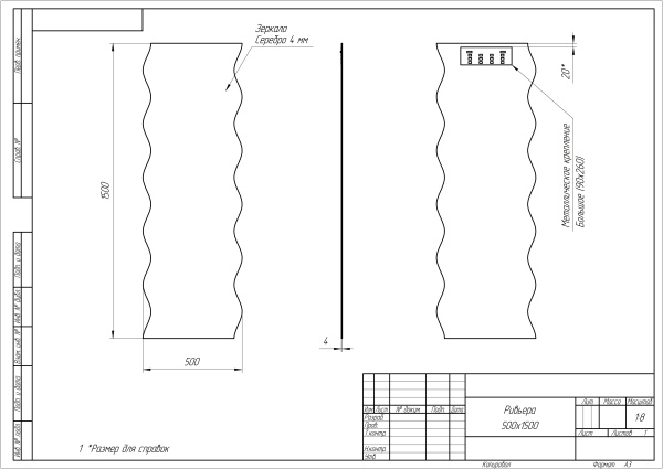 Зеркало (35x150) Continent Ривьера В144
